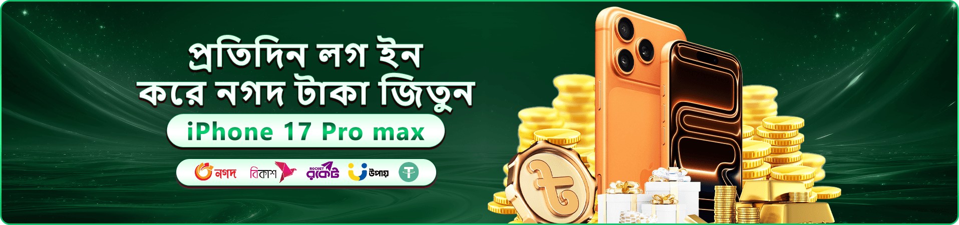 7000 bet apk স্বাগতম বোনাস