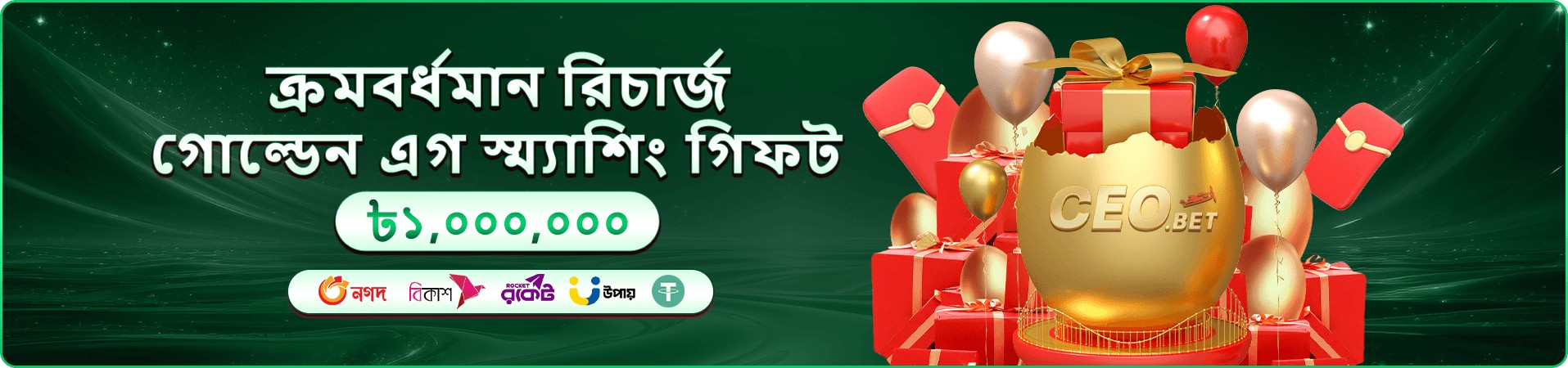 7000 bet apk স্লট গেমস