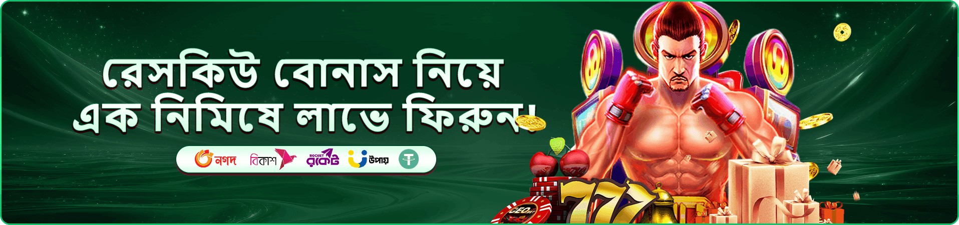 7000 bet apk লাইভ ক্যাসিনো